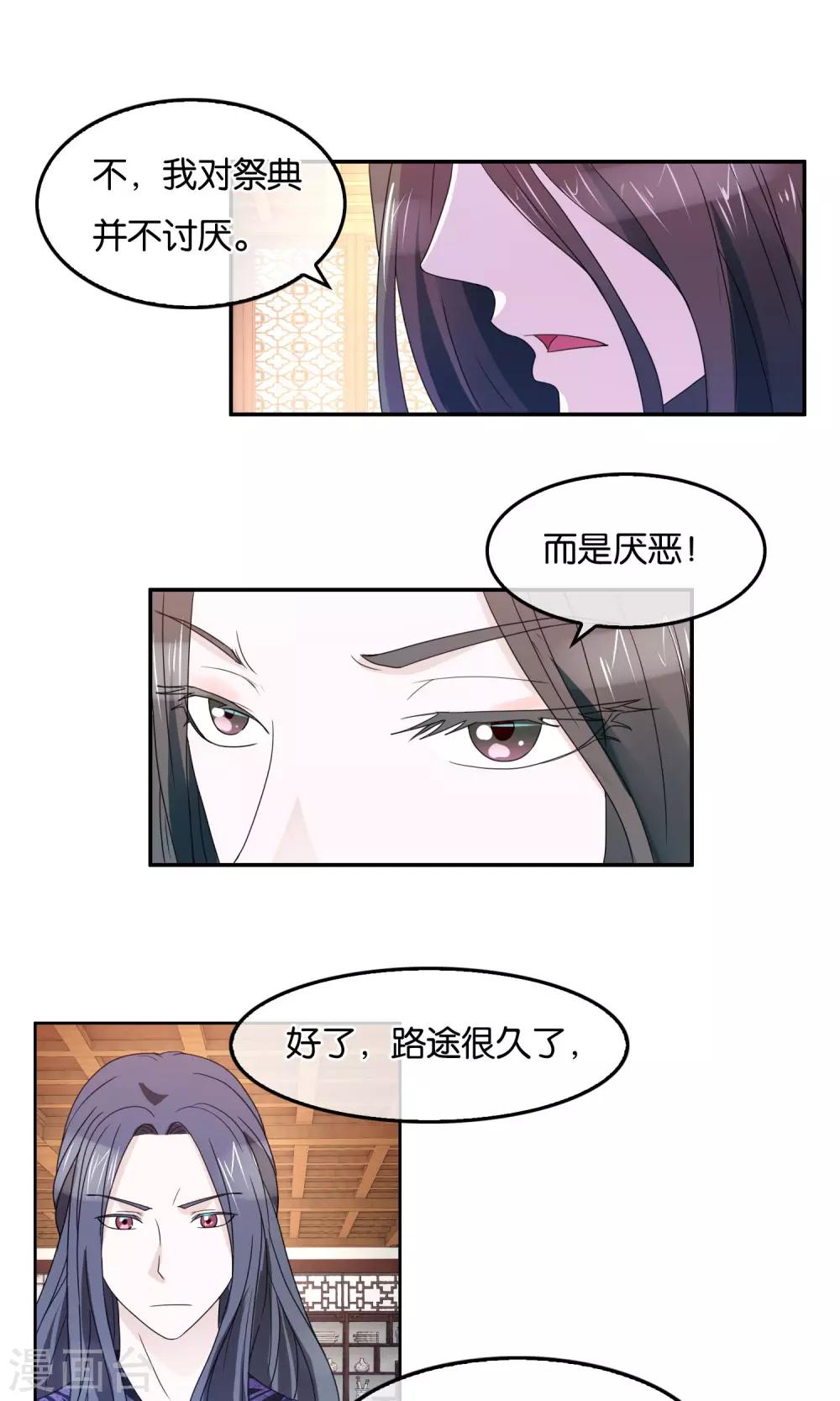 最终话 大结局-第46话