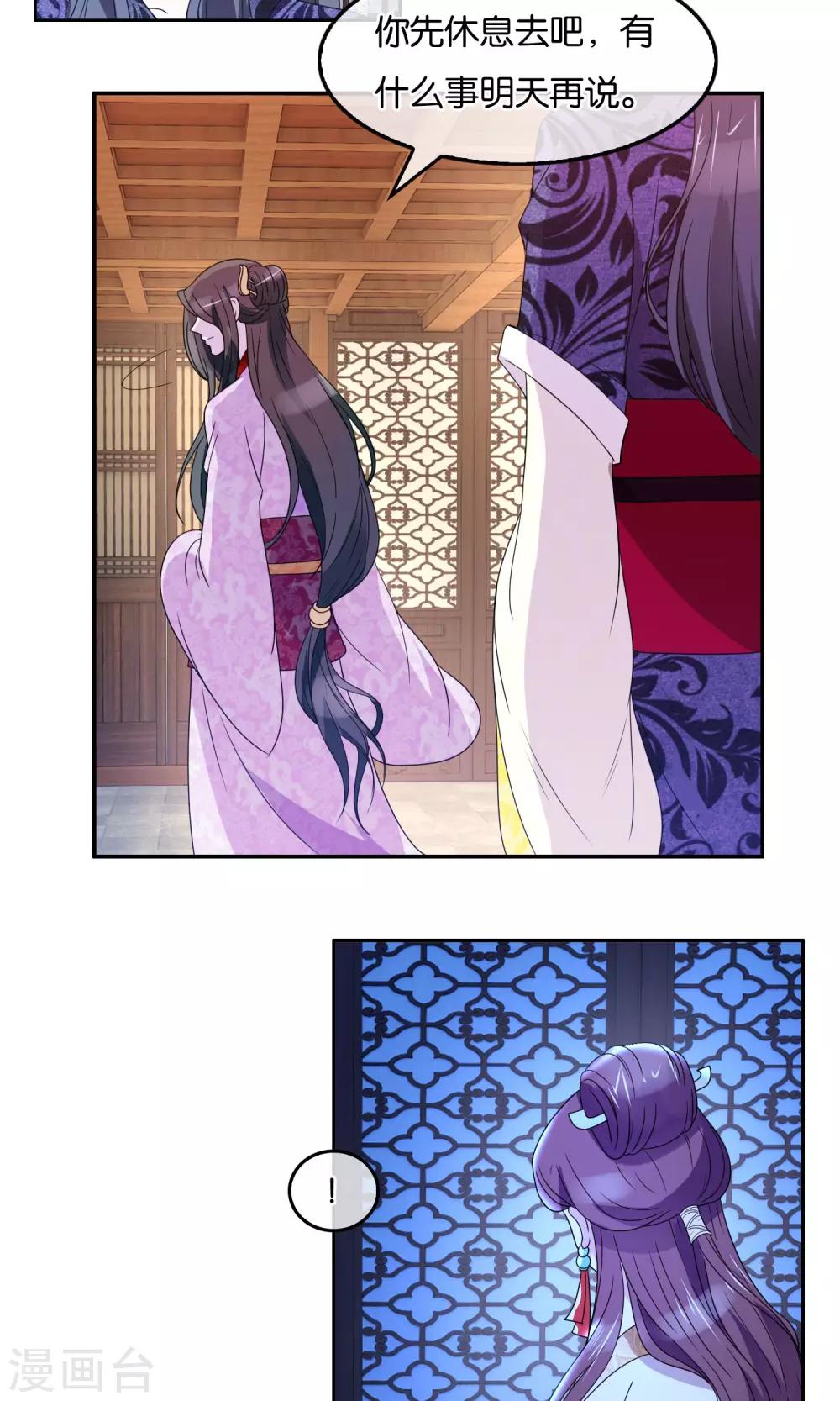 最终话 大结局-第46话