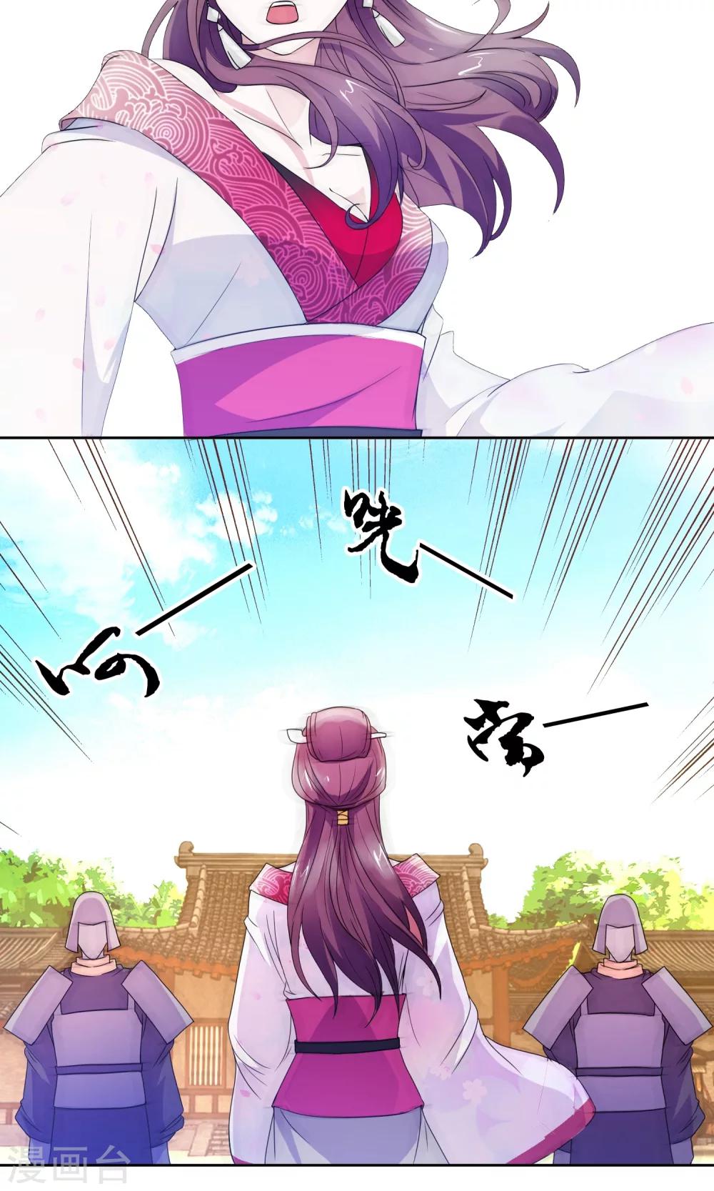 第7话 内乱-第8话