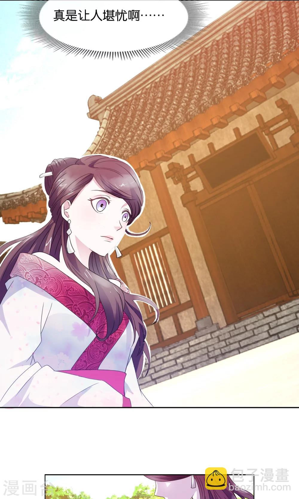 第7话 内乱-第8话