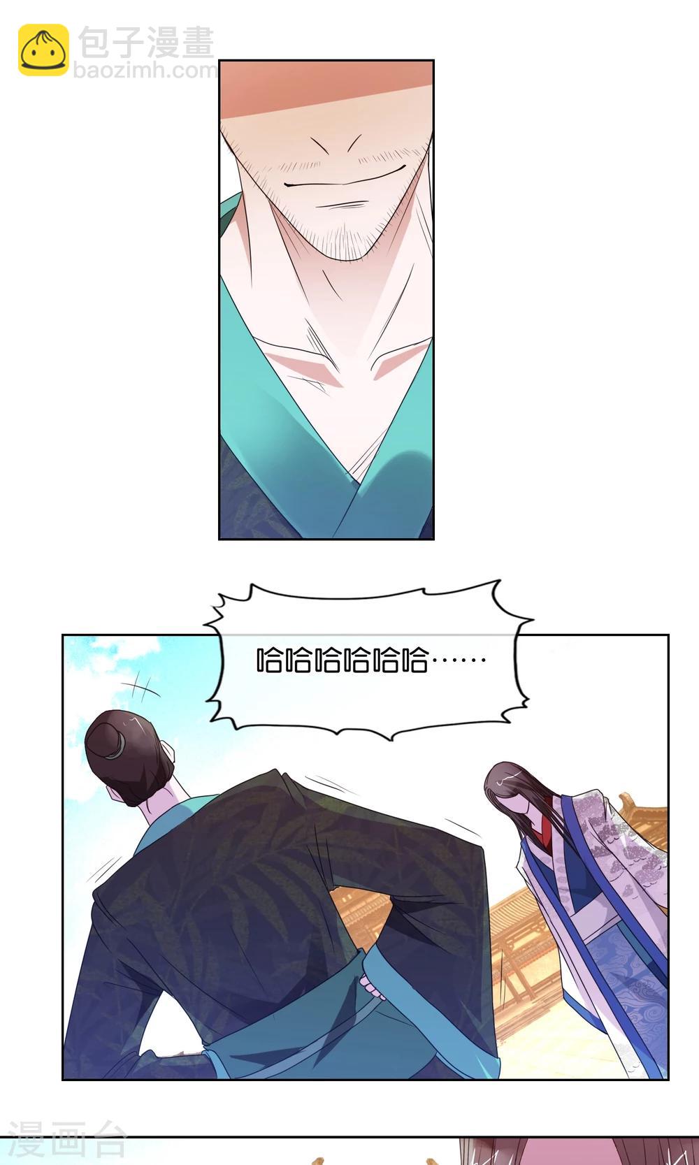 第7话 内乱-第8话