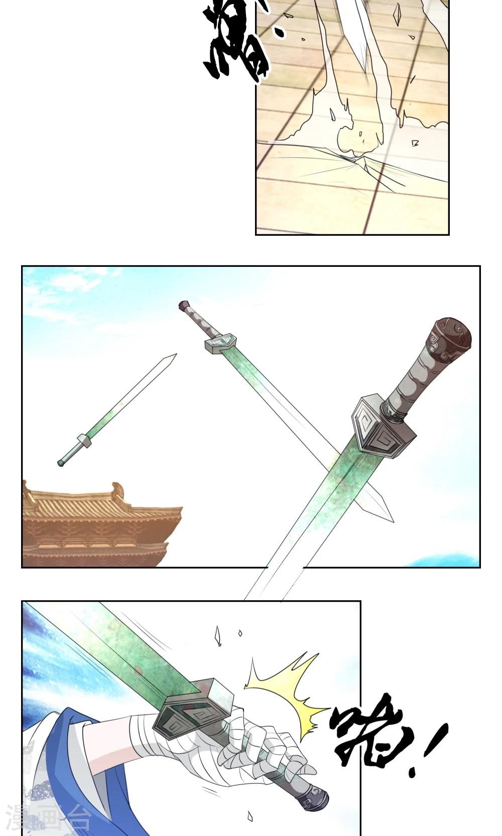 第7话 内乱-第8话