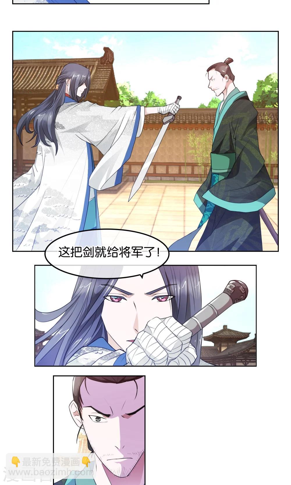 第7话 内乱-第8话