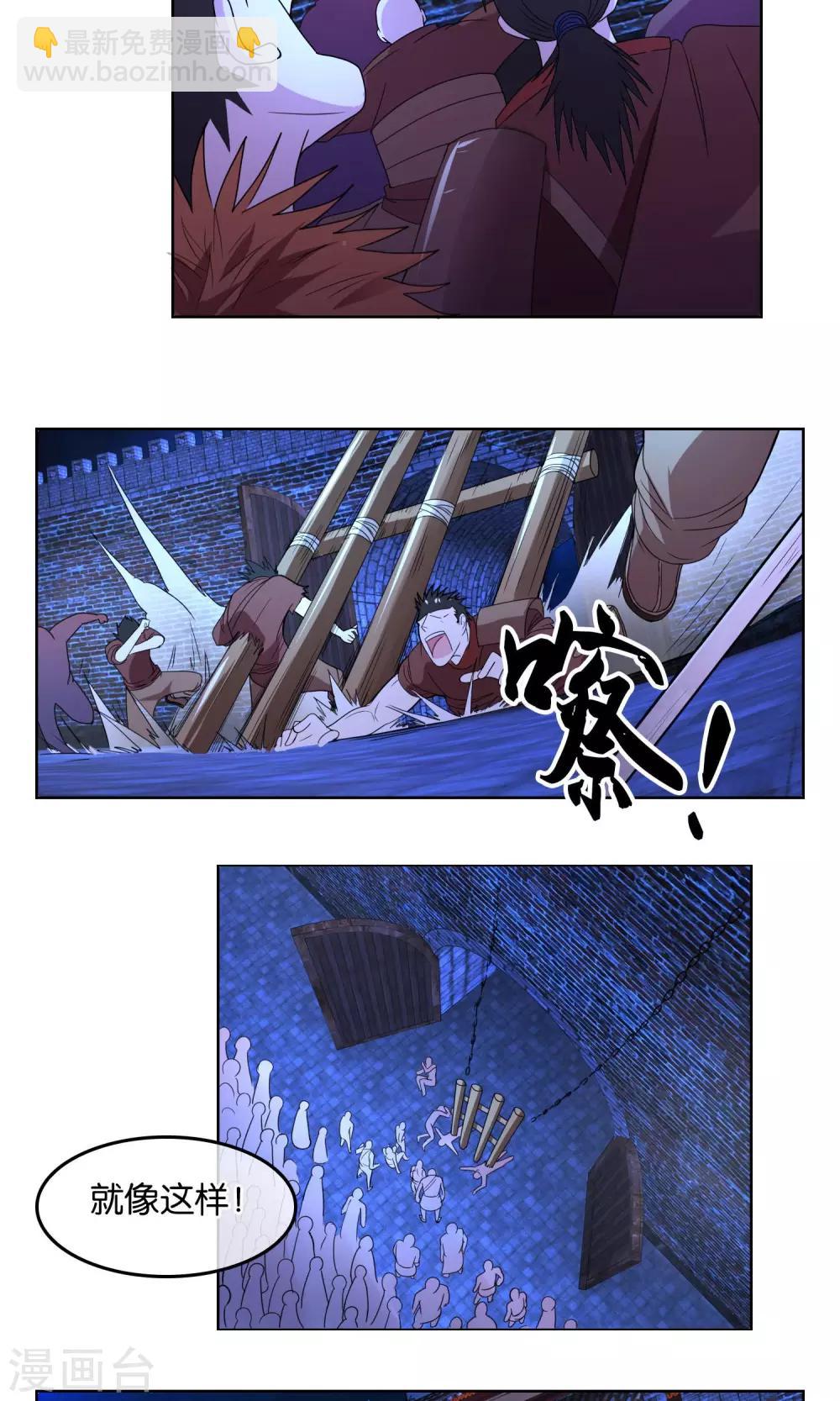 第9话 胜利-第10话