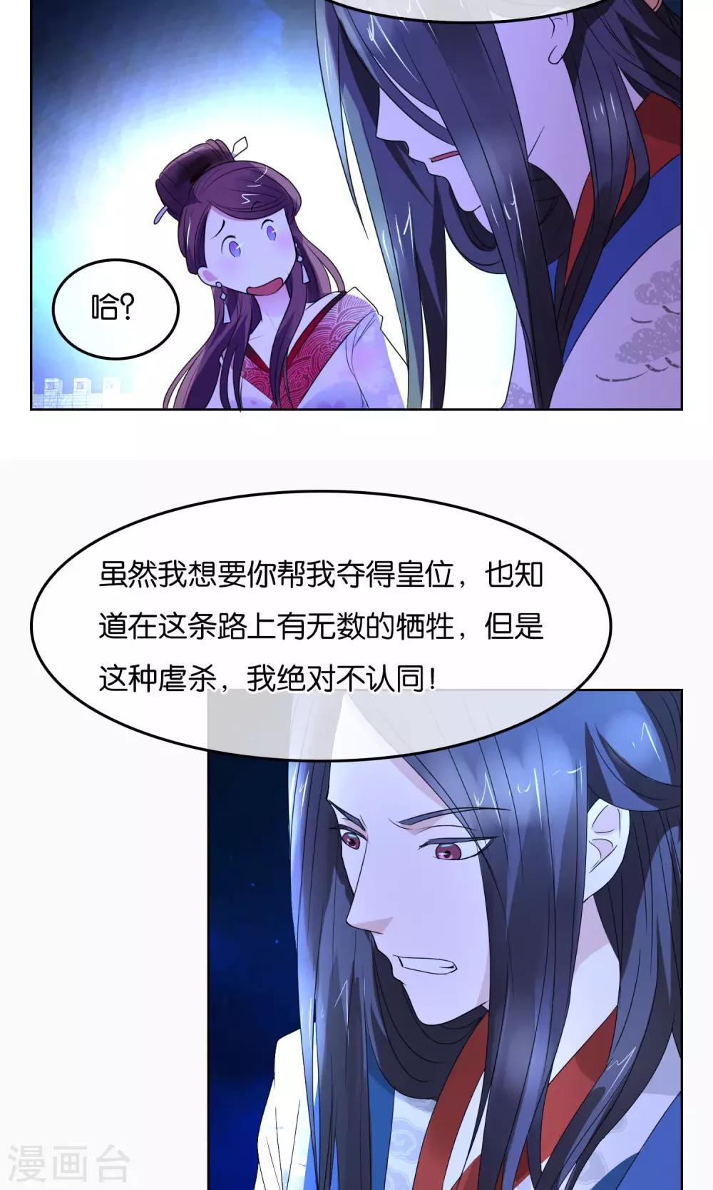 第9话 胜利-第10话