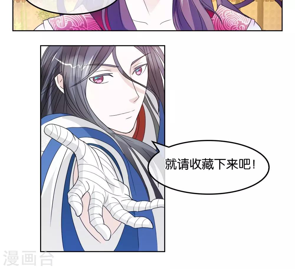 第9话 胜利-第10话