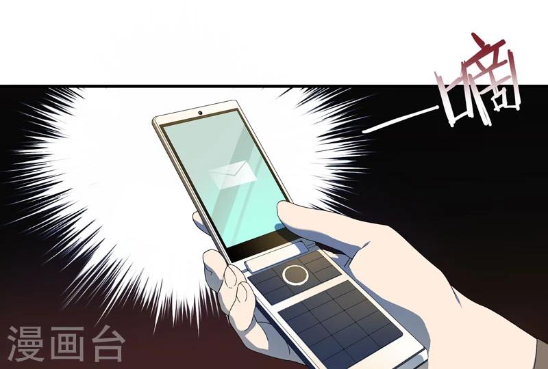 第1话 突如其来的祸事-第2话