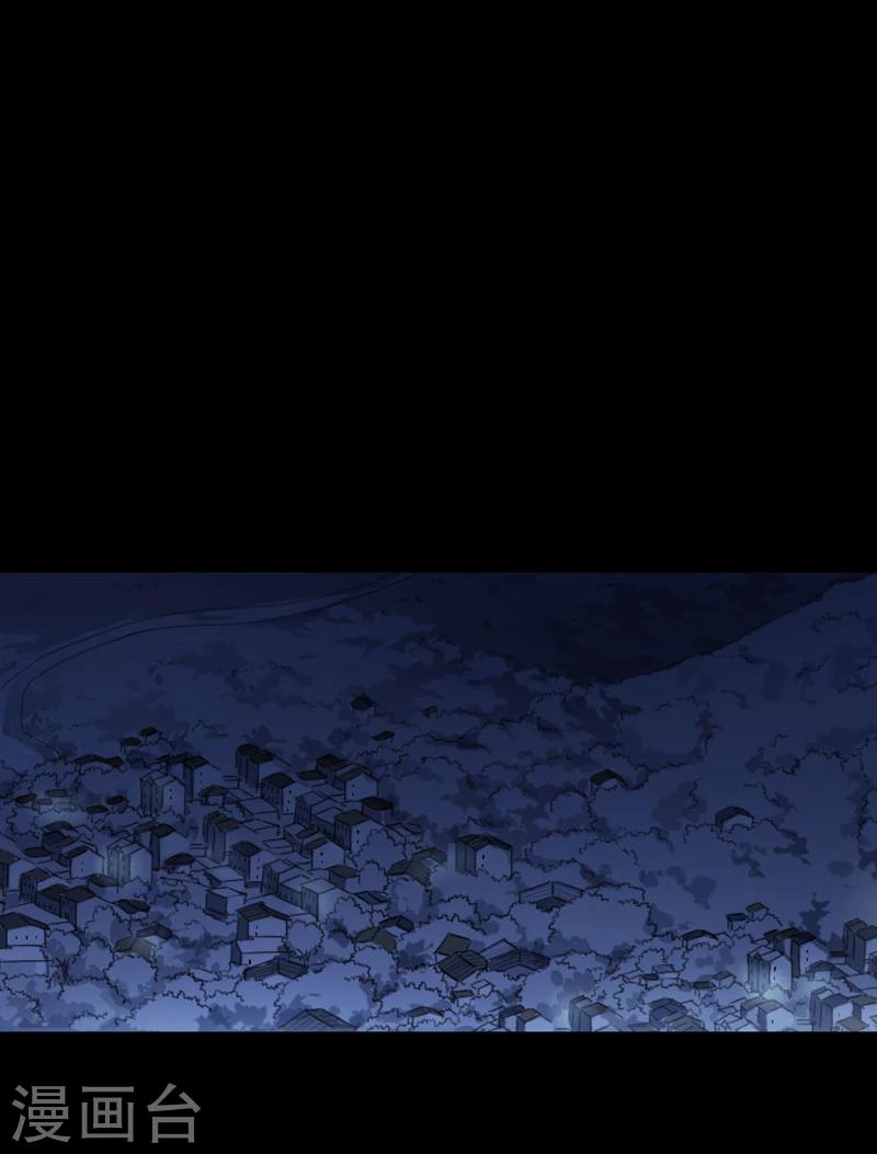 第1话 突如其来的祸事-第2话