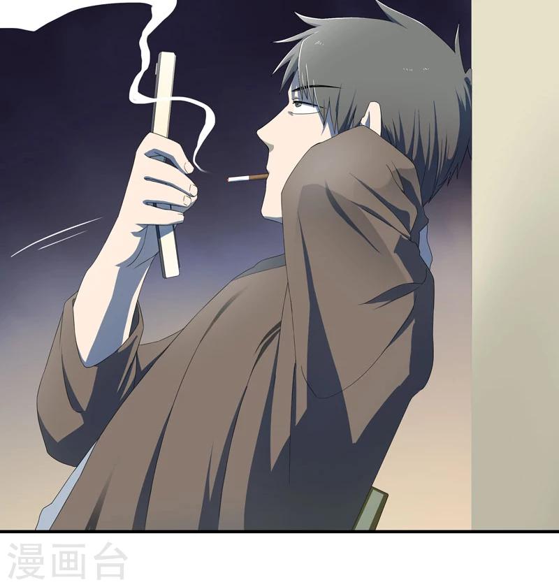 第1话 突如其来的祸事-第2话