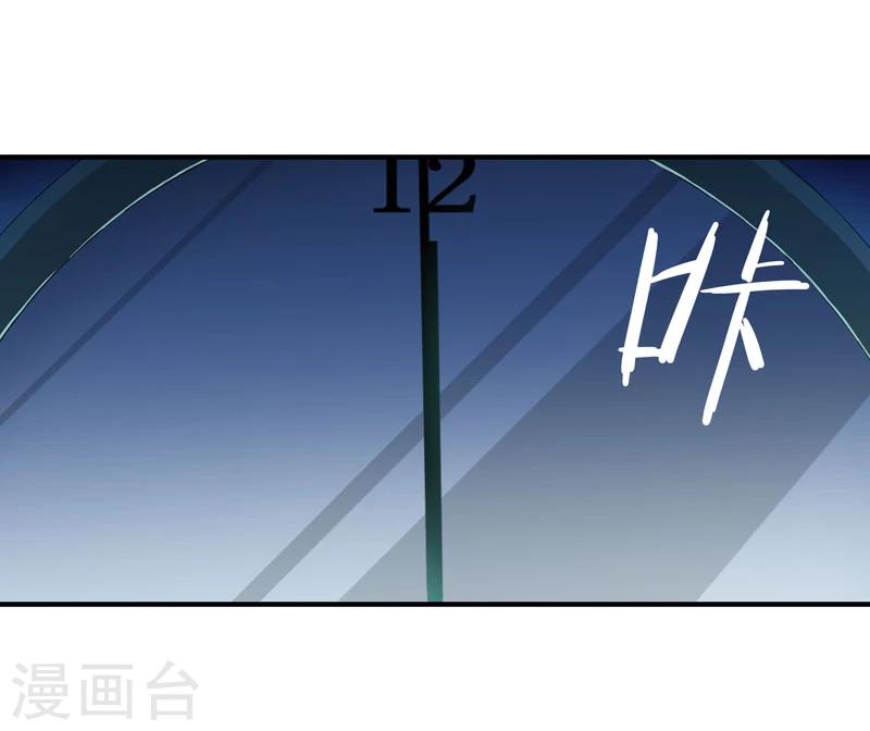 第1话 突如其来的祸事-第2话