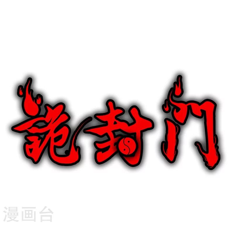 第11话 皮衣客(1/2)-第12话