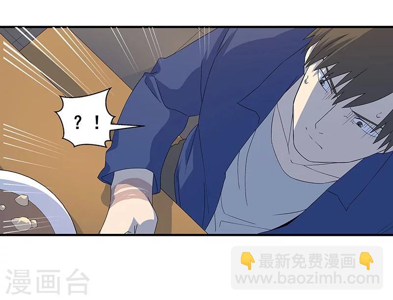 第11话 皮衣客(1/2)-第12话