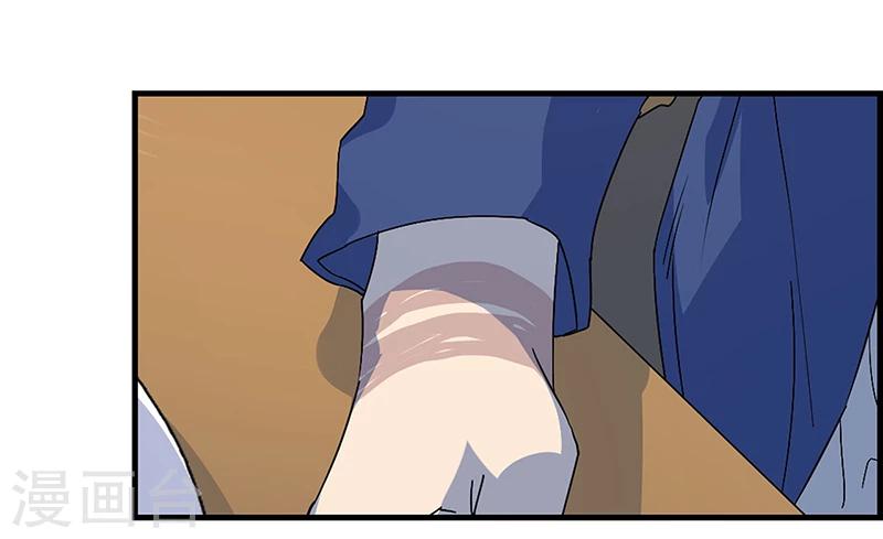 第11话 皮衣客(1/2)-第12话