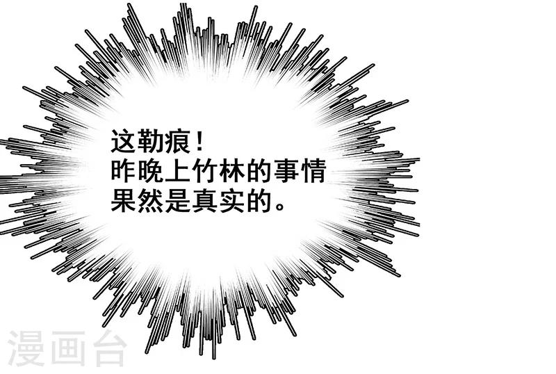 第11话 皮衣客(1/2)-第12话