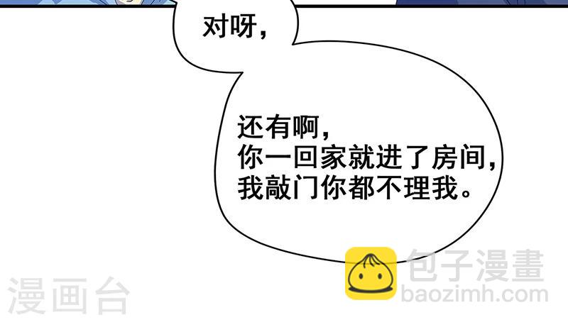 第11话 皮衣客(1/2)-第12话