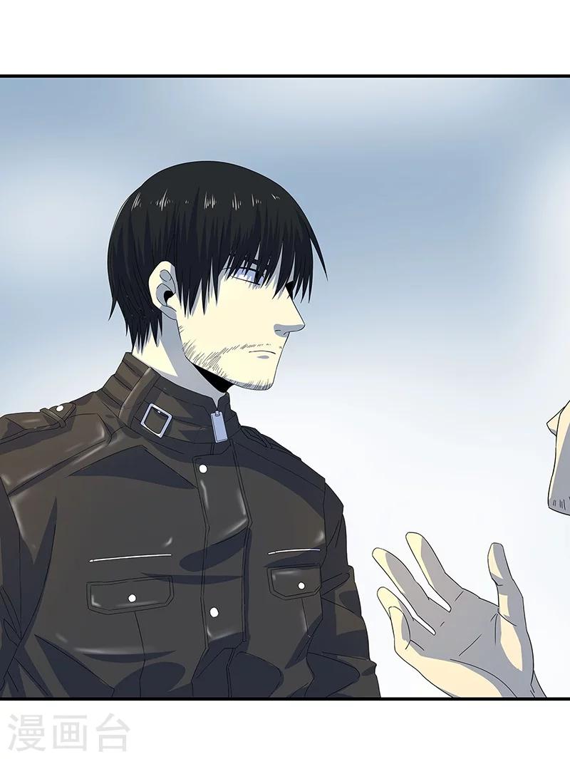 第11话 皮衣客(1/2)-第12话