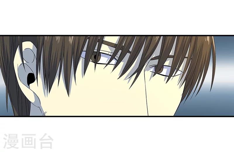 第11话 皮衣客(1/2)-第12话