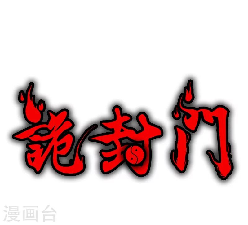 第13话 逆流而上-第14话