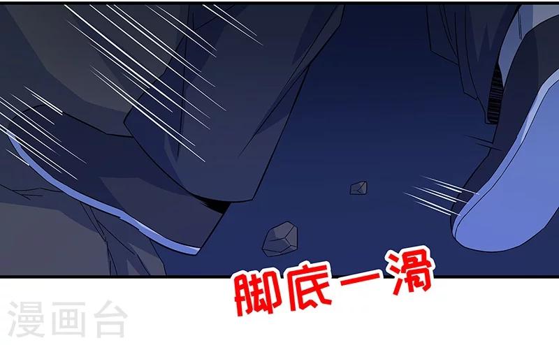 第13话 逆流而上-第14话