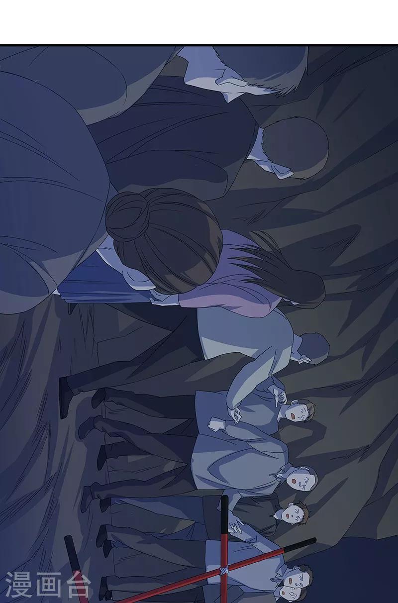 第13话 逆流而上-第14话