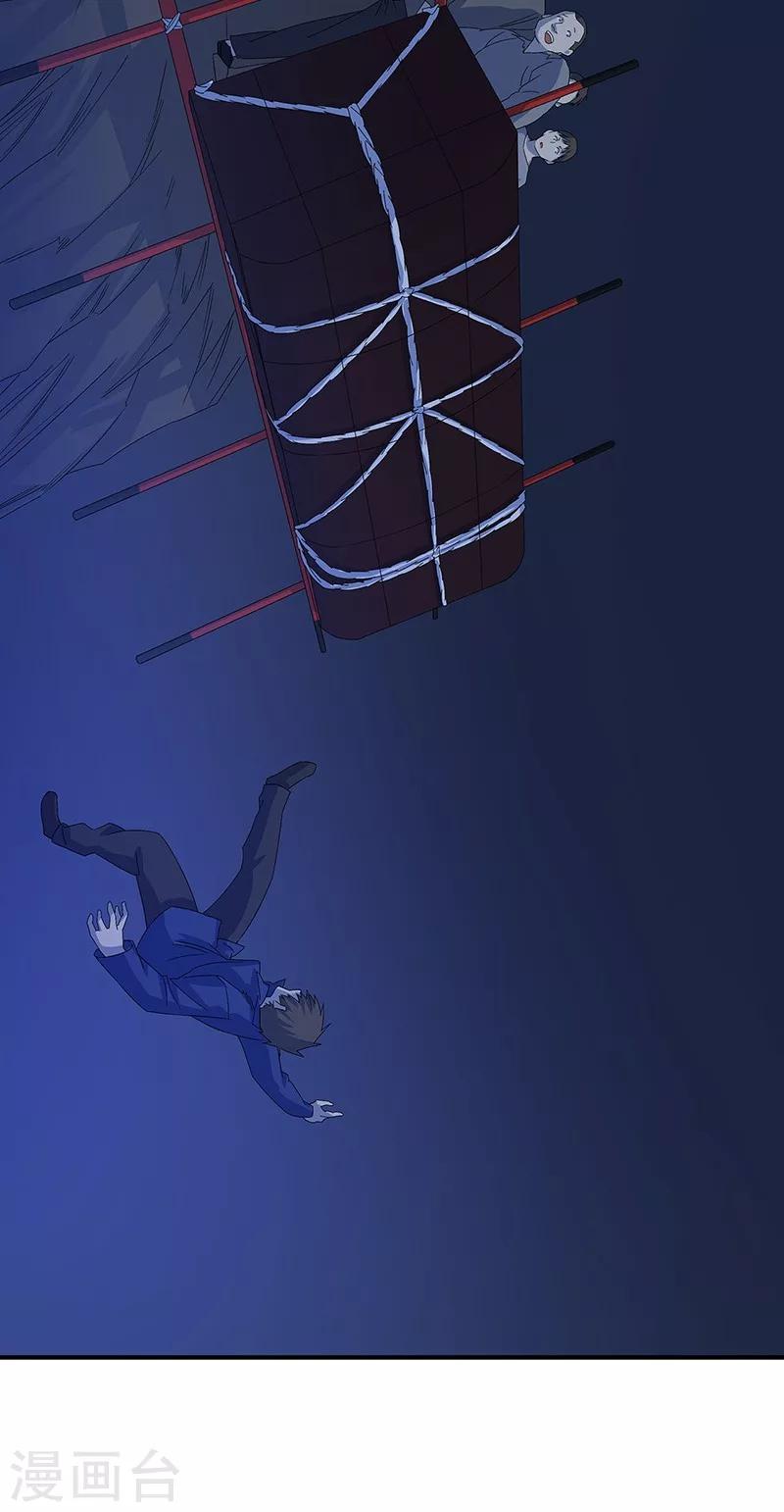 第13话 逆流而上-第14话