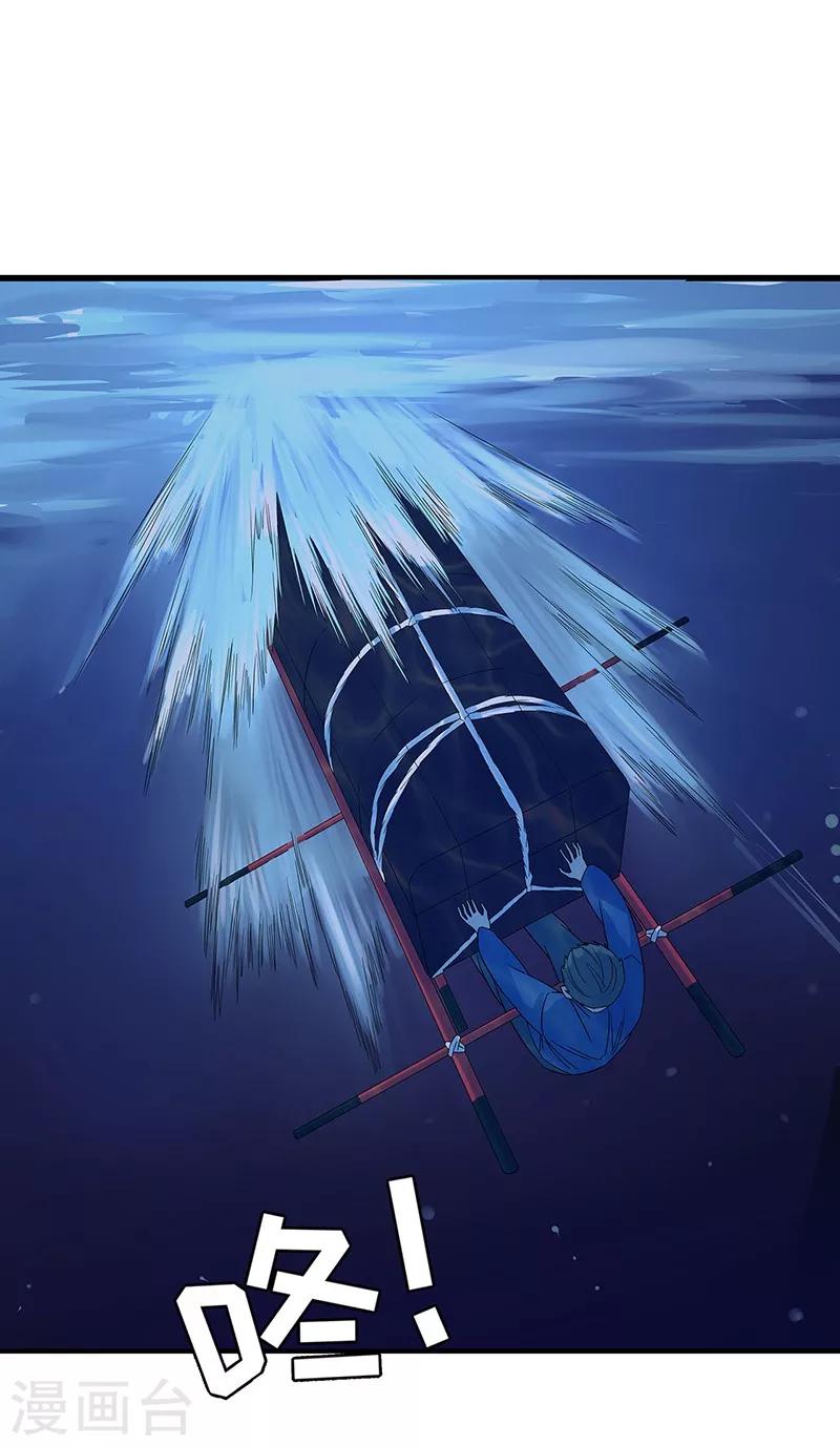 第13话 逆流而上-第14话