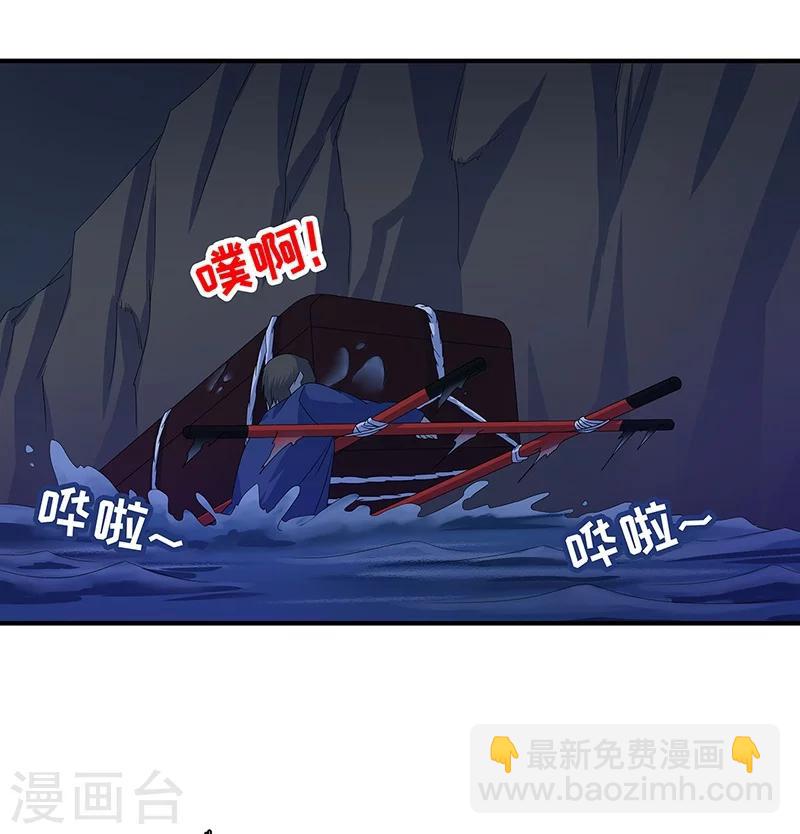 第13话 逆流而上-第14话