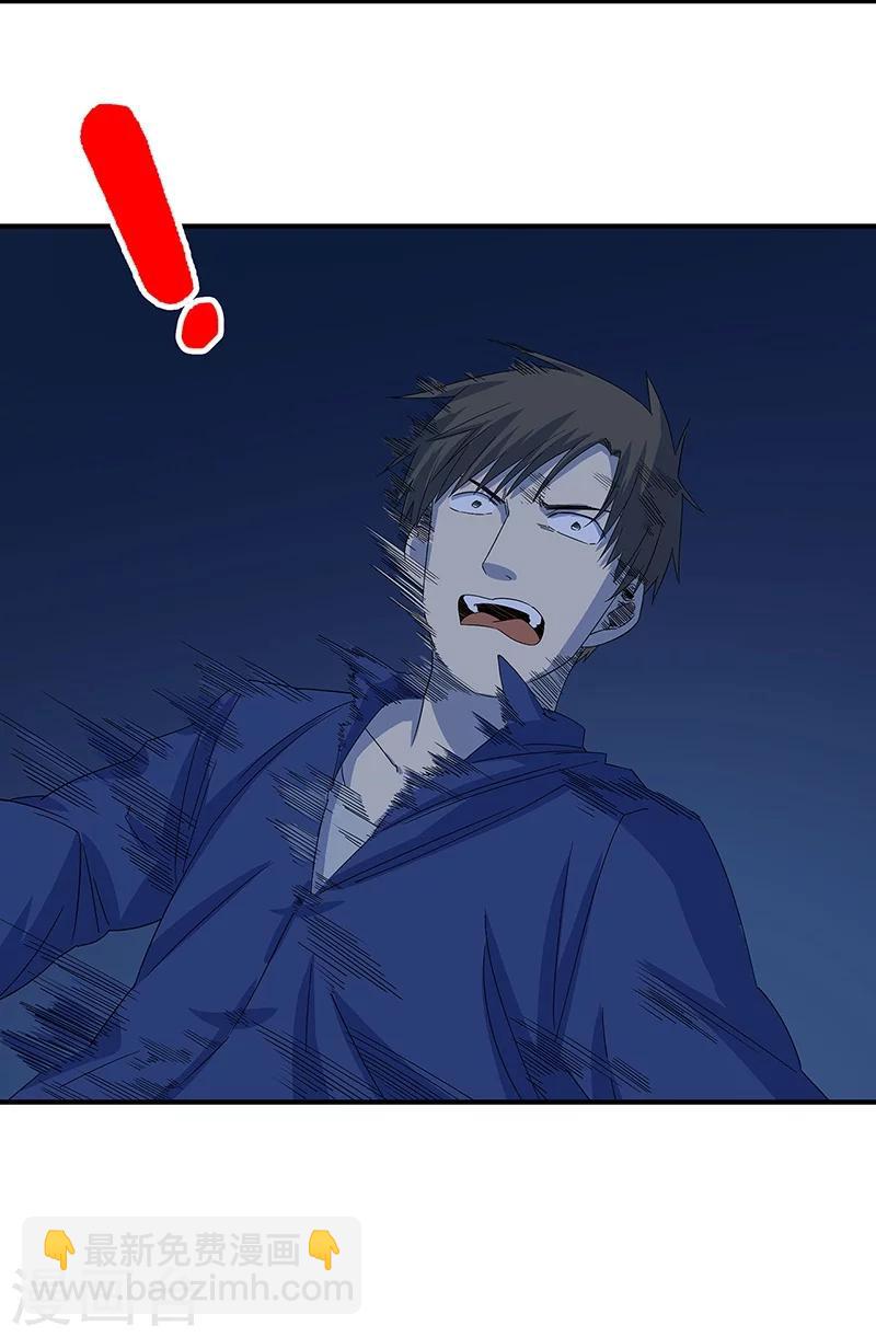 第13话 逆流而上-第14话