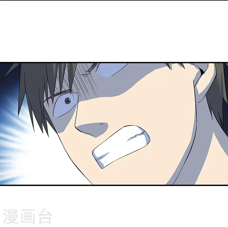 第13话 逆流而上-第14话