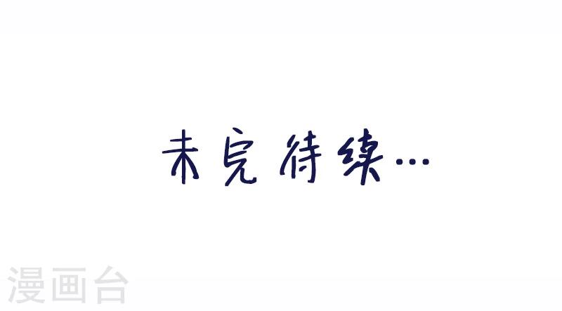 第13话 逆流而上-第14话