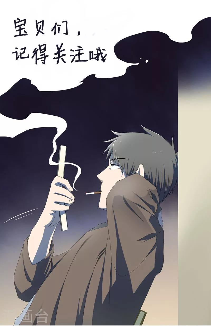 第13话 逆流而上-第14话