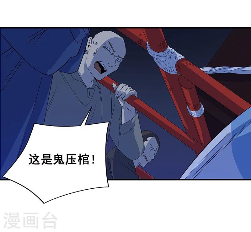 第13话 逆流而上-第14话