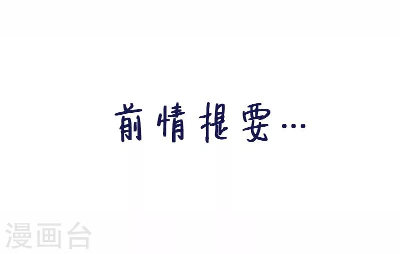 第15话 两个黄大仙(1/2)-第16话