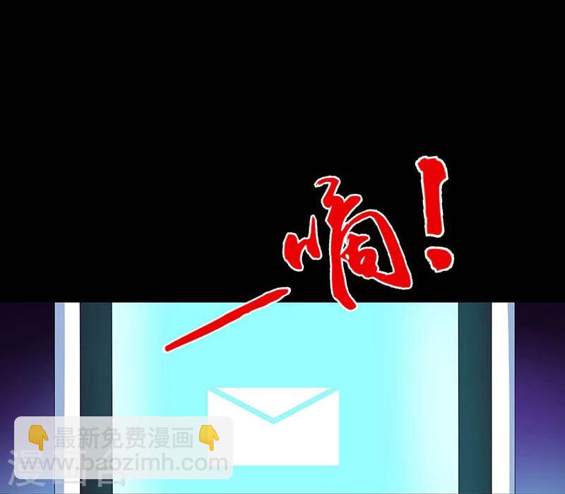 第17话 救命短信-第18话