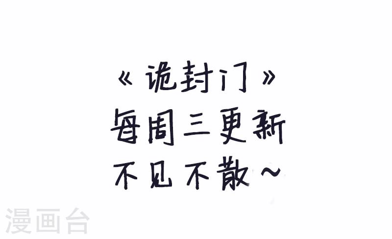 第17话 救命短信-第18话