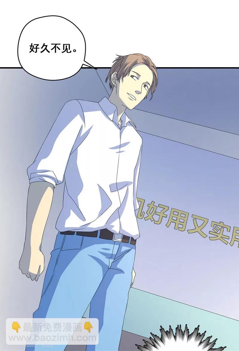 第19话 洪庆生失踪-第20话