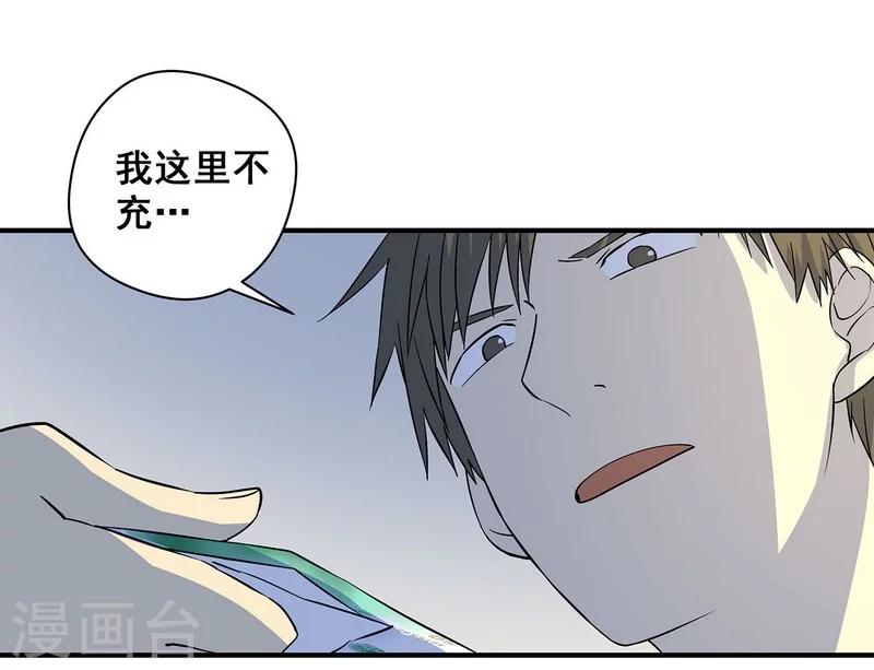 第19话 洪庆生失踪-第20话