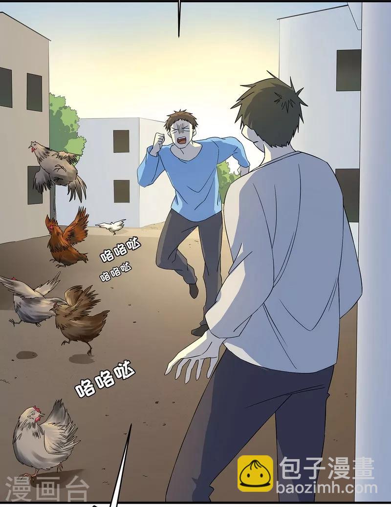 第19话 洪庆生失踪-第20话