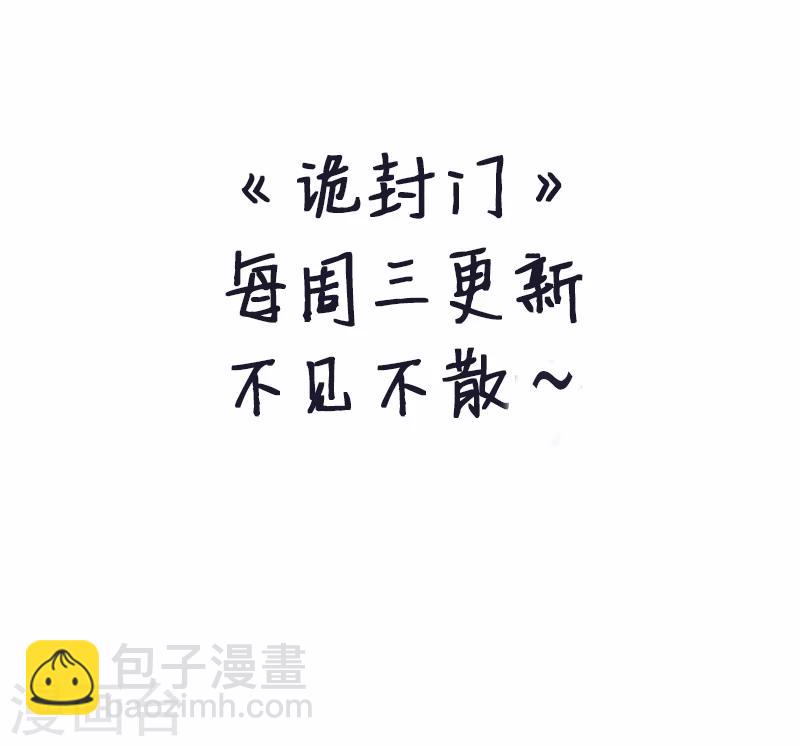 第19话 洪庆生失踪-第20话