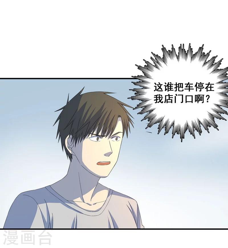 第19话 洪庆生失踪-第20话