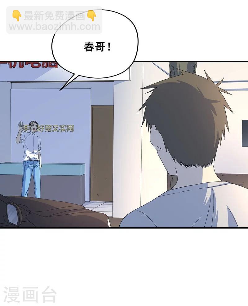 第19话 洪庆生失踪-第20话