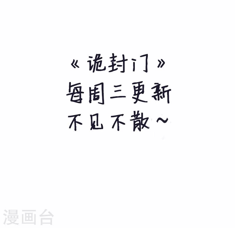 第21话 遗照的笑容-第22话