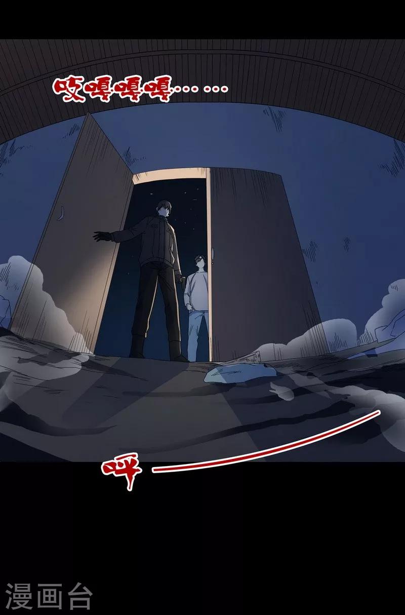 第23话 那不是洪庆生家吗-第24话