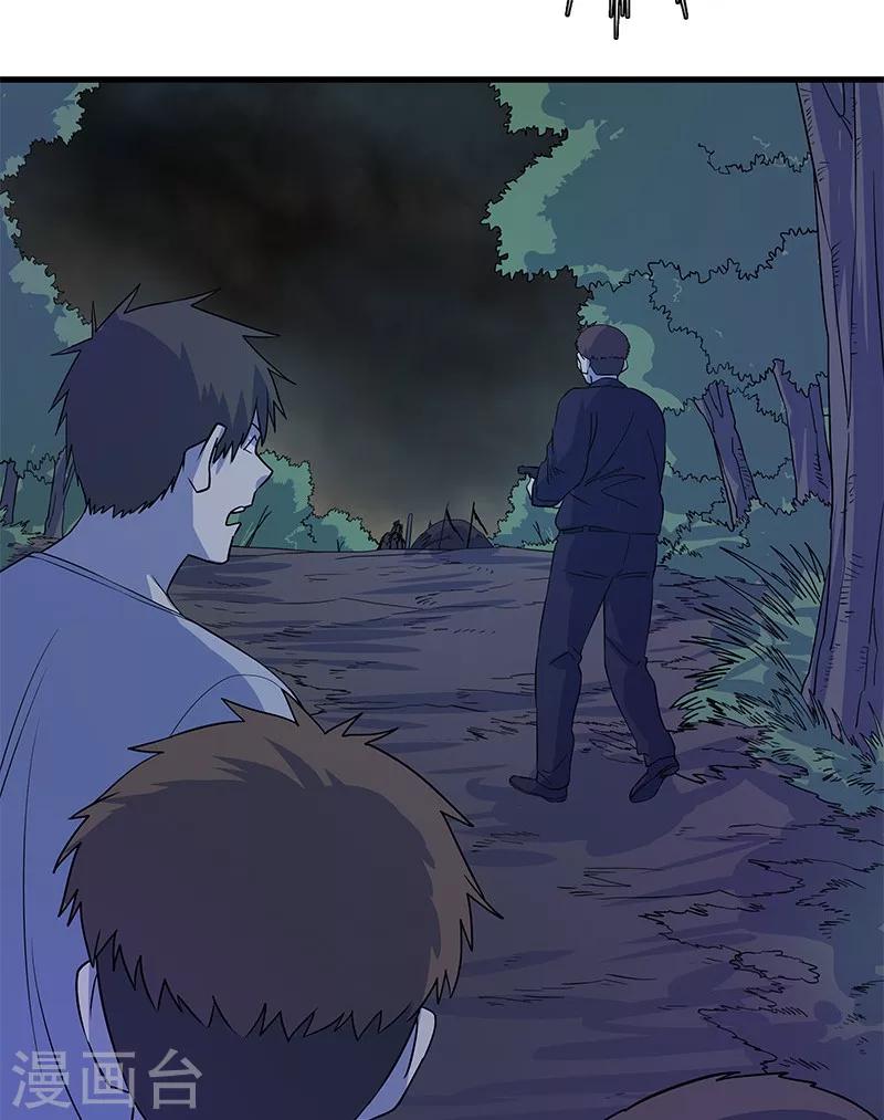 第27话 死人头-第28话