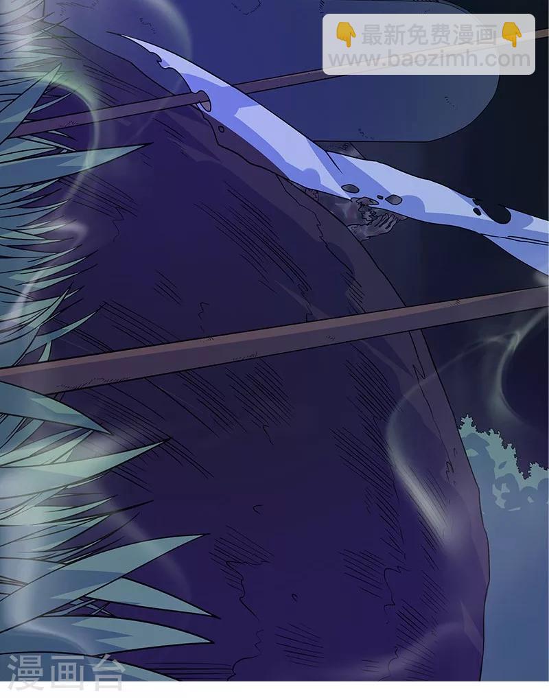 第27话 死人头-第28话