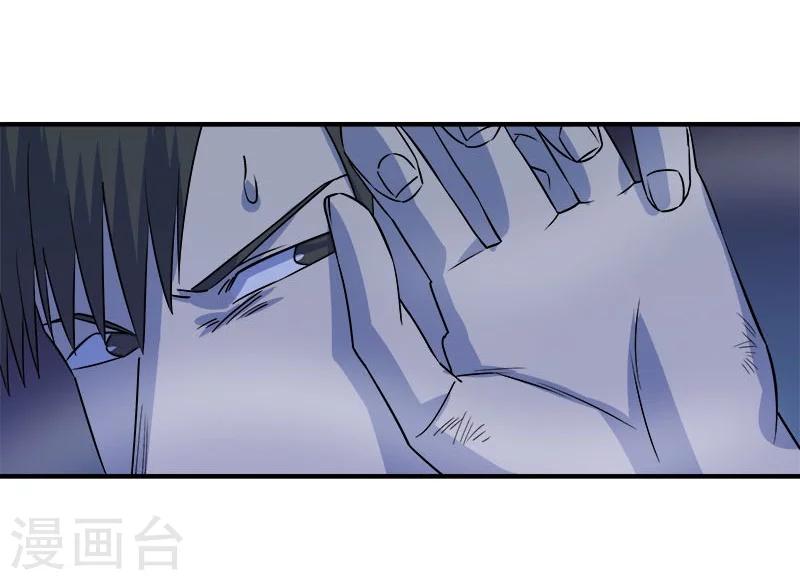 第29话 死...死尸复活-第30话