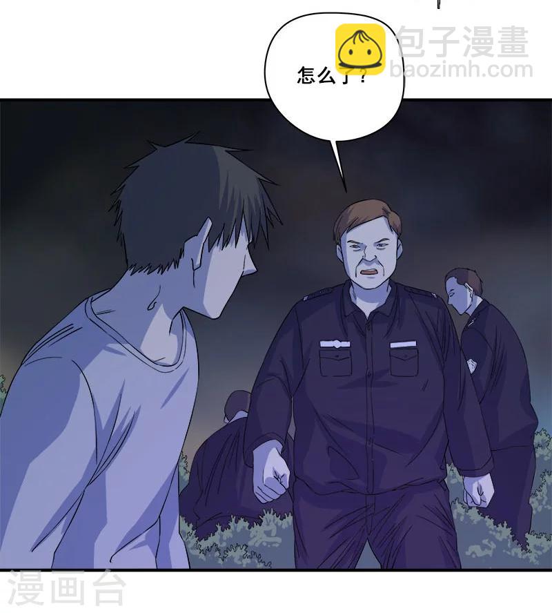 第29话 死...死尸复活-第30话