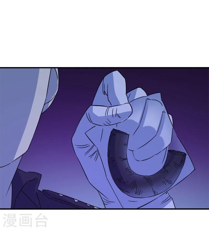 第29话 死...死尸复活-第30话