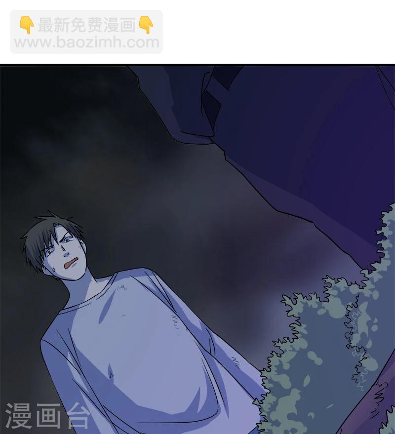 第29话 死...死尸复活-第30话