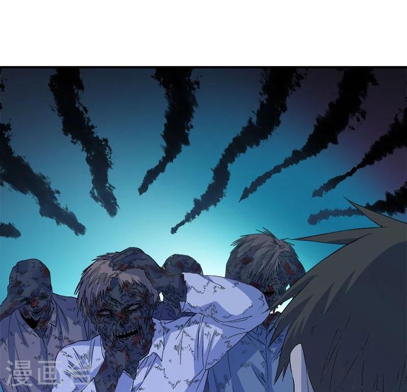 第29话 死...死尸复活-第30话